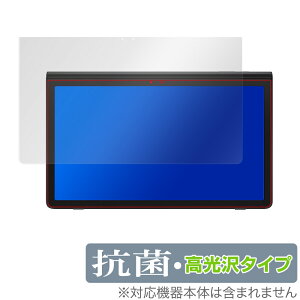 Samsung Galaxy View2 �ی� �t�B���� OverLay �R�� Brilliant for �T���X�� Galaxy View 2 Hydro Ag+ �R�� �R�E�C���X ������ �M�����N�V�[ �r���[2 �~���r�b�N�X