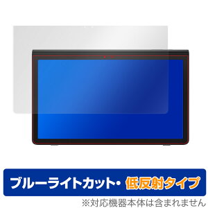 Samsung Galaxy View2 �ی� �t�B���� OverLay Eye Protector �ᔽ�� for �T���X�� Galaxy View 2 �t���ی� �u���[���C�g�J�b�g �M�����N�V�[ �r���[2 �~���r�b�N�X