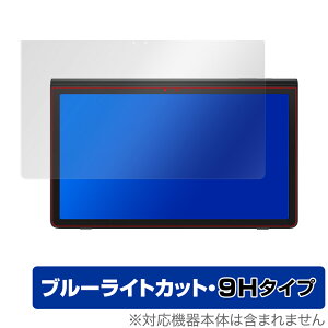 Samsung Galaxy View2 �ی� �t�B���� OverLay Eye Protector 9H for �T���X�� Galaxy View 2 �t���ی� 9H ���d�x �u���[���C�g�J�b�g �M�����N�V�[ �r���[2 �~���r�b�N�X