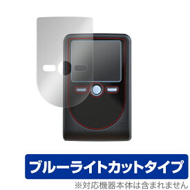 OneSpan Digipass 760保護 フィルム OverLay Eye Protector for OneSpan Digipass 760 (デジパス 760) 液晶保護 目にやさしい ブルーライト カット ミヤビックス