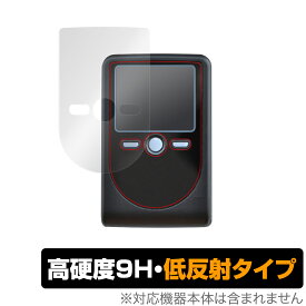 OneSpan Digipass 760保護 フィルム OverLay 9H Plus for OneSpan Digipass 760 (デジパス 760) 9H 高硬度で映りこみを低減する低反射タイプ ミヤビックス