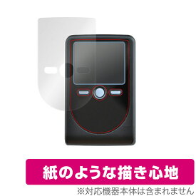 OneSpan Digipass 760保護 フィルム OverLay Paper for OneSpan Digipass 760 (デジパス 760) 紙のような フィルム 紙に書いているような描き心地 ミヤビックス