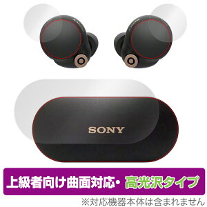 SONY WF-1000XM4 P[XE{̃{^ ی tB OverLay FLEX \j[ CXmCYLZOXeIwbhZbg WF1000XM4 2Zbg ȖʑΉ ~rbNX