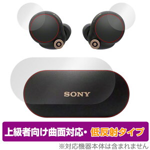 SONY WF-1000XM4 P[XE{̃{^ ی tB OverLay FLEX \j[ CXmCYLZOXeIwbhZbg WF1000XM4 2Zbg ȖʑΉ