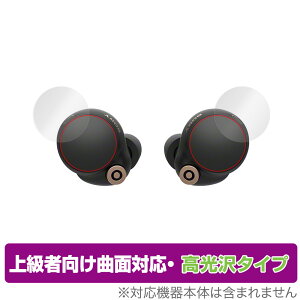 SONY WF-1000XM4 {^ ی tB OverLay FLEX \j[ CXmCYLZOXeIwbhZbg WF-1000XM4 4 یtB ȖʑΉ ~rbNX