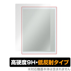 QUADERNO A4 (Gen.2) FMVDP41 保護 フィルム OverLay 9H Plus for クアデルノ A4サイズ 第2世代 FMVDP41 9H 高硬度で映りこみを低減する低反射タイプ ミヤビックス