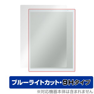 QUADERNO A4 (Gen.2) FMVDP41 保護 フィルム OverLay Eye Protector 9H for クアデルノ A4サイズ 第2世代 FMVDP41 液晶保護 9H 高硬度 ブルーライトカット ミヤビックス