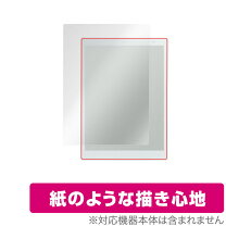 楽天市場】富士通 10.3型フレキシブル電子ペーパー QUADERNO A5サイズ 
