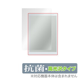 QUADERNO A5 (Gen.2) FMVDP51 保護 フィルム OverLay 抗菌 Brilliant for クアデルノ A5サイズ 第2世代 FMVDP51 Hydro Ag+ 抗菌 抗ウイルス 高光沢 ミヤビックス