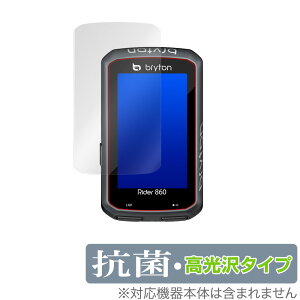 Bryton Rider 860 ی tB OverLay R Brilliant for uCg C_[ 860 Hydro Ag+ R RECX  TCR [hoCN Rider860 ~rbNX