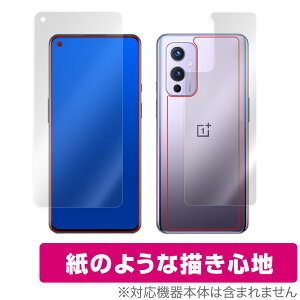 OnePlus 9 �\�� �w�� �t�B���� OverLay Paper for OnePlus9 �\�ʁE�w�ʃZ�b�g ���̂悤�� �t�B���� ���ɏ����Ă���悤�ȕ`���S�n OPPO �I�b�| �����v���X9 �~���r�b�N�X