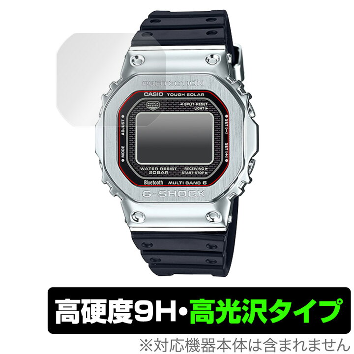 楽天市場】CASIO G-SHOCK FULL METAL GMW-B5000 保護 フィルム OverLay 