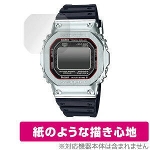 CASIO G-SHOCK FULL METAL GMW-B5000 ی tB OverLay Paper for JVI GVbN t^ GMWB5000 V[Y ɏĂ悤ȕ`Sn GSHOCK ~rbNX