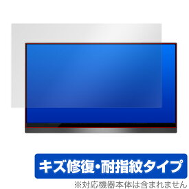 MISEDI 4K モバイルモニター 15.6インチ MI-613 保護 フィルム OverLay Magic for MISEDI 4K 15.6 MI613 液晶保護 キズ修復 耐指紋 防指紋 コーティング ミヤビックス