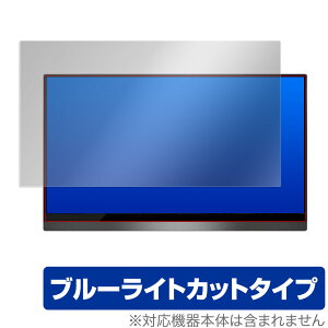 MISEDI 4K oCj^[ 15.6C` MI-613 ی tB OverLay Eye Protector for MISEDI 4K 15.6 MI613 tی ڂɂ₳ u[Cg Jbg ~rbNX