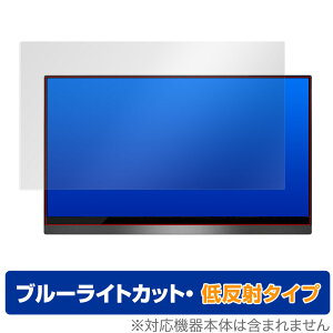 MISEDI 4K oCj^[ 15.6C` MI-613 ی tB OverLay Eye Protector ᔽ for MISEDI 4K 15.6 MI613 tی u[CgJbg ~rbNX