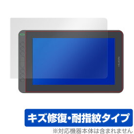 HUION Kamvas 12 保護 フィルム OverLay Magic for HUION Kamvas 12 液晶保護 キズ修復 耐指紋 防指紋 コーティング ペンタブ 液タブ ミヤビックス