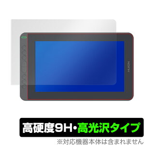 HUION Kamvas 12 ی tB OverLay 9H Brilliant for HUION Kamvas 12 9H dxœ^Cv y^u t^u ~rbNX