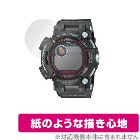 CASIO G-SHOCK GWF-D1000 シリーズ 保護 フィルム OverLay Paper for カシオ GSHOCK GWFD1000 シリーズ 紙のような フィルム 紙に書いているような描き心地 ミヤビックス