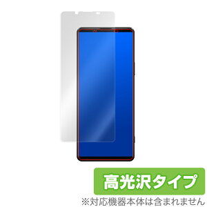 Xperia 1 III XQ-BC42 SO-51B SOG03 ی tB OverLay Brilliant for GNXyA  }[NX[ XQ-BC42 tی w䂪ɂ hw  ~rbNX