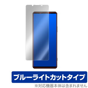 Xperia 1 III XQ-BC42 SO-51B SOG03 ی tB OverLay Eye Protector for GNXyA  }[NX[ XQ-BC42 tی u[CgJbg ~rbNX