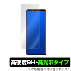 Xperia 1 III XQ-BC42 SO-51B SOG03 ی tB OverLay 9H Brilliant for GNXyA  }[NX[ XQ-BC42 9H dxœ^Cv ~rbNX