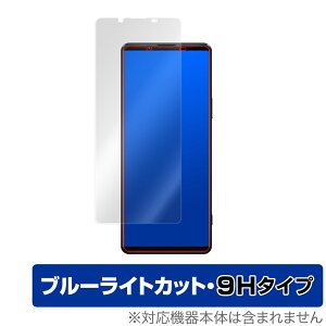 Xperia 1 III XQ-BC42 SO-51B SOG03 ی tB OverLay Eye Protector 9H for GNXyA  }[NX[ XQ-BC42 9H dx u[CgJbg ~rbNX