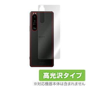 Xperia 1 III XQ-BC42 SO-51B SOG03 w ی tB OverLay Brilliant for GNXyA  }[NX[ XQ-BC42 {̕یtB f ~rbNX