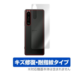 Xperia 1 III XQ-BC42 SO-51B SOG03 w ی tB OverLay Magic for GNXyA  }[NX[ XQ-BC42 {̕یtB LYC ώw ~rbNX