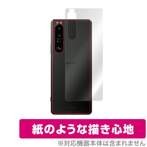 Xperia 1 III XQ-BC42 SO-51B SOG03 w ی tB OverLay Paper for GNXyA  }[NX[ XQ-BC42 ̂悤 tB UU ~rbNX