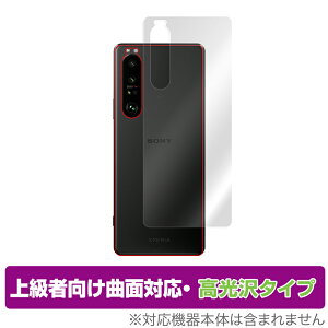 Xperia 1 III XQ-BC42 SO-51B SOG03 w ی tB OverLay FLEX  for GNXyA  }[NX[ XQ-BC42 {̕یtB ȖʑΉ ~rbNX
