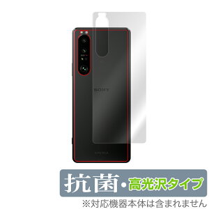 Xperia 1 III XQ-BC42 SO-51B SOG03 w ی tB OverLay R Brilliant for GNXyA  }[NX[ XQ-BC42 Hydro Ag+ R RECX ~rbNX