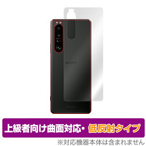 Xperia 1 III XQ-BC42 SO-51B SOG03 w ی tB OverLay FLEX for GNXyA  }[NX[ XQ-BC42 {̕یtB ȖʑΉ ~rbNX