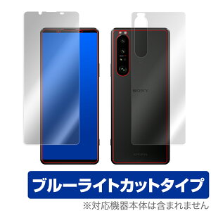 Xperia 1 III XQ-BC42 SO-51B SOG03 \ w tB OverLay Eye Protector for GNXyA  }[NX[ XQ-BC42 \ʁEw u[CgJbg ~rbNX