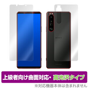 Xperia 1 III XQ-BC42 SO-51B SOG03 \ w tB OverLay FLEX  for GNXyA  }[NX[ XQ-BC42 ȖʑΉ _f Ռz ~rbNX