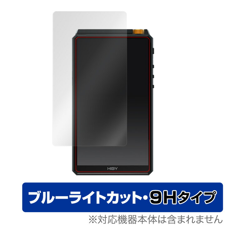 楽天市場】New HiBy R6 2021年モデル 保護 フィルム OverLay Eye 