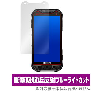 DuraForce PRO 2 �ی� �t�B���� OverLay Absorber for DuraForce PRO2 �Ռ��z�� �ᔽ�� �u���[���C�g�J�b�g �A�u�\�[�o�[ �R�� �f�����t�H�[�X �v���c�[ �~���r�b�N�X