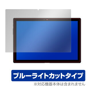 Blackview Tab 9 �ی� �t�B���� OverLay Eye Protector for BlackviewTab 9 �t���ی� �ڂɂ₳���� �u���[���C�g �J�b�g �u���b�N�r���[ �^�u9 �~���r�b�N�X