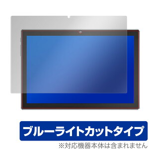 VANKYO P40 �ی� �t�B���� OverLay Eye Protector for VANKYOP40 �t���ی� �ڂɂ₳���� �u���[���C�g �J�b�g �~���r�b�N�X