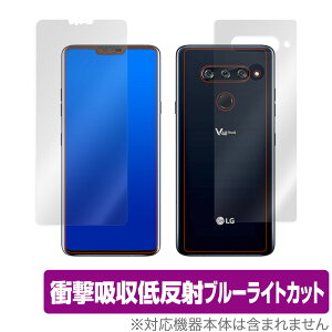 LG V40 ThinQ �\�� �w�� �t�B���� OverLay Absorber for LGV40 Thin Q �\�ʁE�w�ʃZ�b�g �Ռ��z�� �ᔽ�� �u���[���C�g�J�b�g �R�� LG�G���N�g���j�N�X LG V40 �~���r�b�N�X