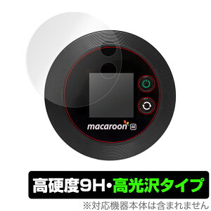 Nomad WiFi macaroon SE01 �ی� �t�B���� OverLay 9H Brilliant for �m�}�h ���C�t�@�C �}�J���� SE01 9H ���d�x�œ�������������������^�C�v �~���r�b�N�X
