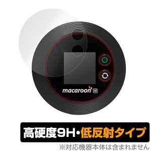 Nomad WiFi macaroon SE01 �ی� �t�B���� OverLay 9H Plus for �m�}�h ���C�t�@�C �}�J���� SE01 9H ���d�x�ŉf�肱�݂�ጸ����ᔽ�˃^�C�v �~���r�b�N�X