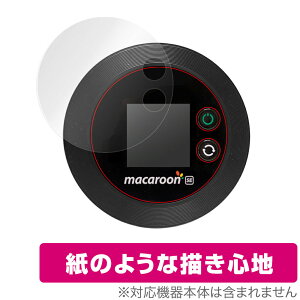 Nomad WiFi macaroon SE01 �ی� �t�B���� OverLay Paper for �m�}�h ���C�t�@�C �}�J���� SE01 ���̂悤�� �t�B���� ���ɏ����Ă���悤�ȕ`���S�n �~���r�b�N�X