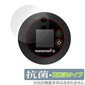 Nomad WiFi macaroon SE01 �ی� �t�B���� OverLay �R�� Brilliant for �m�}�h ���C�t�@�C �}�J���� SE01 Hydro Ag+ �R�� �R�E�C���X ������ �~���r�b�N�X