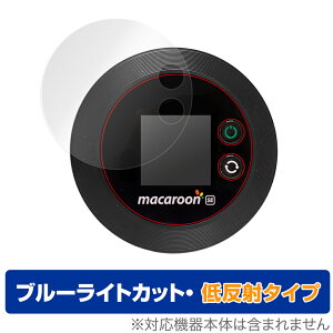 Nomad WiFi macaroon SE01 �ی� �t�B���� OverLay Eye Protector �ᔽ�� for �m�}�h ���C�t�@�C �}�J���� SE01 �t���ی� �u���[���C�g�J�b�g �f�荞�݂�}���� �~���r�b�N�X