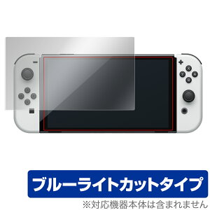 Nintendo Switch L@ELf ی tB OverLay Eye Protector for jeh[ XCb` L@EL tی ڂɂ₳ u[Cg Jbg ~rbNX