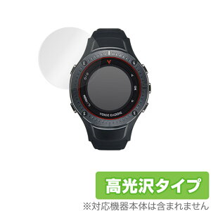 Voice Caddie G3 保護 フィルム OverLay Brilliant for VoiceCaddie G3 液晶保護 指紋がつきにくい 防指紋 高光沢 GPS ゴルフウォッチ ボイスキャディG3 ミヤビックス