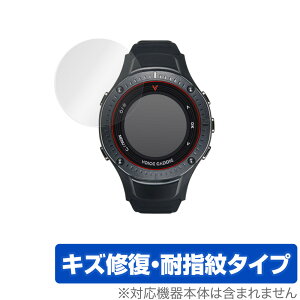 Voice Caddie G3 保護 フィルム OverLay Magic for VoiceCaddie G3 液晶保護 キズ修復 耐指紋 防指紋 コーティング GPS ゴルフウォッチ ボイスキャディG3 ミヤビックス