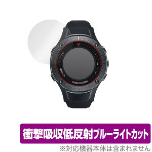Voice Caddie G3 保護 フィルム OverLay Absorber for VoiceCaddie G3 衝撃吸収 低反射 ブルーライトカット アブソーバー 抗菌 ゴルフウォッチ ボイスキャディG3 ミヤビックス