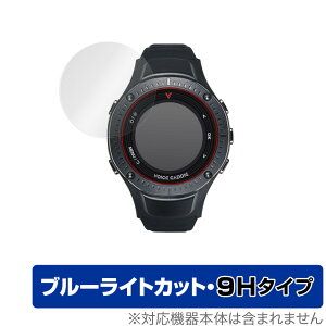 Voice Caddie G3 ی tB OverLay Eye Protector 9H for VoiceCaddie G3 tی 9H dx u[CgJbg GPS StEHb` {CXLfBG3 ~rbNX